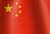 Chinese national flag icon